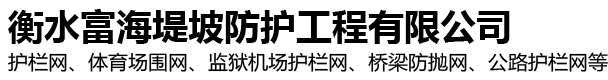 -德州智楓電氣科技有限公司